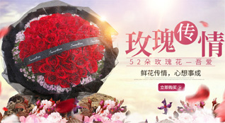 湖北宜昌市兴山县水月寺镇马粮坪村鲜花速递